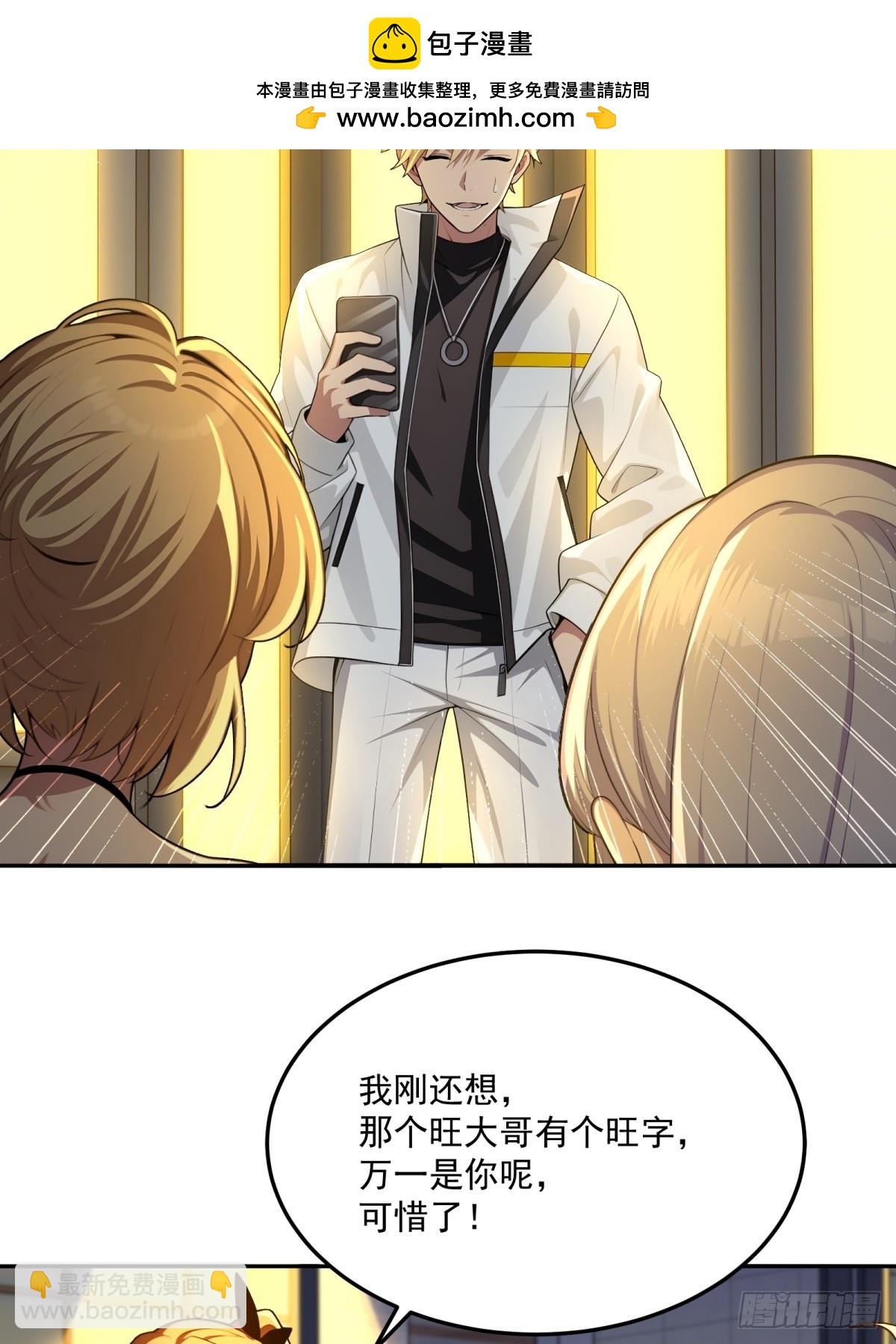 第13话(1/2)-第13话