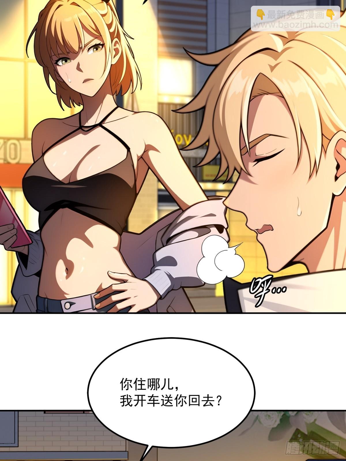 第13话(1/2)-第13话