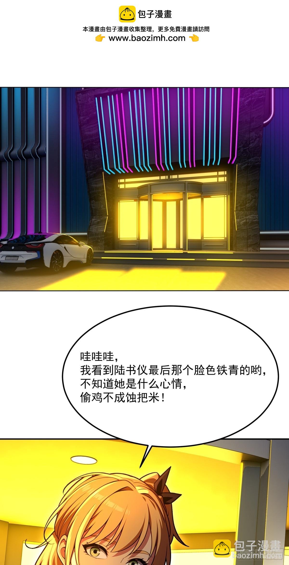 第13话(1/2)-第13话