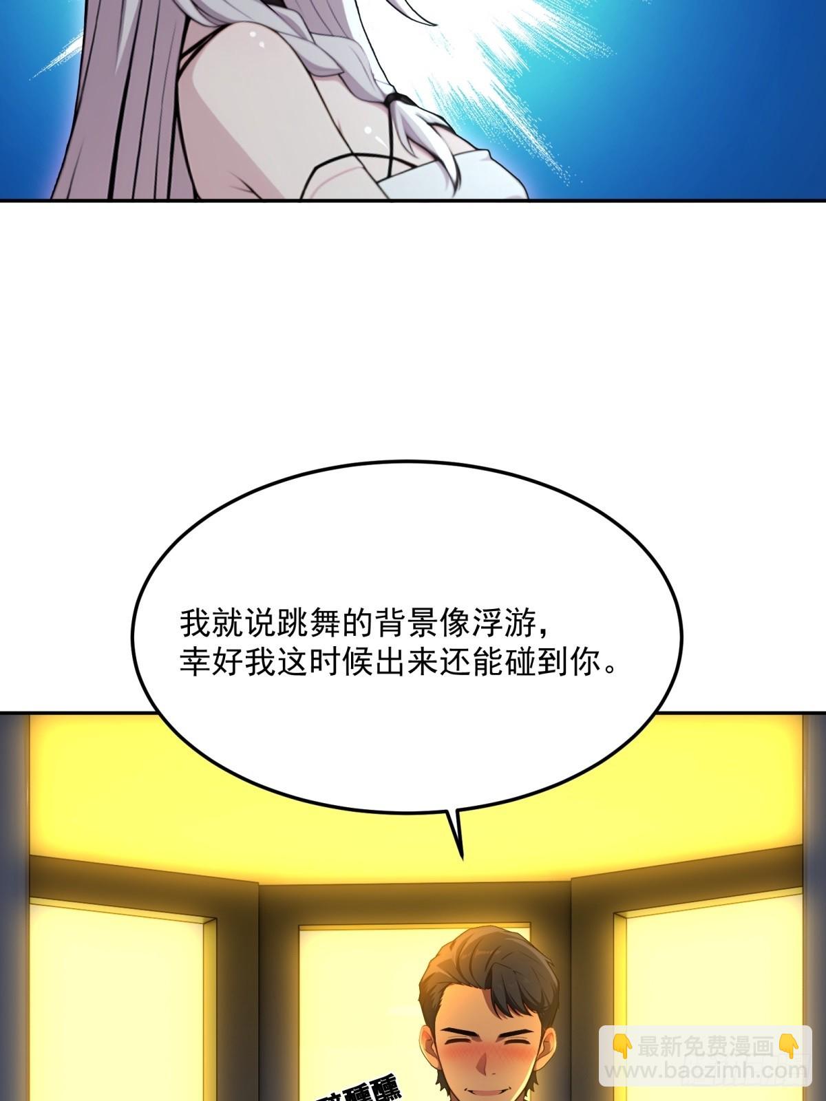 第13话(1/2)-第13话