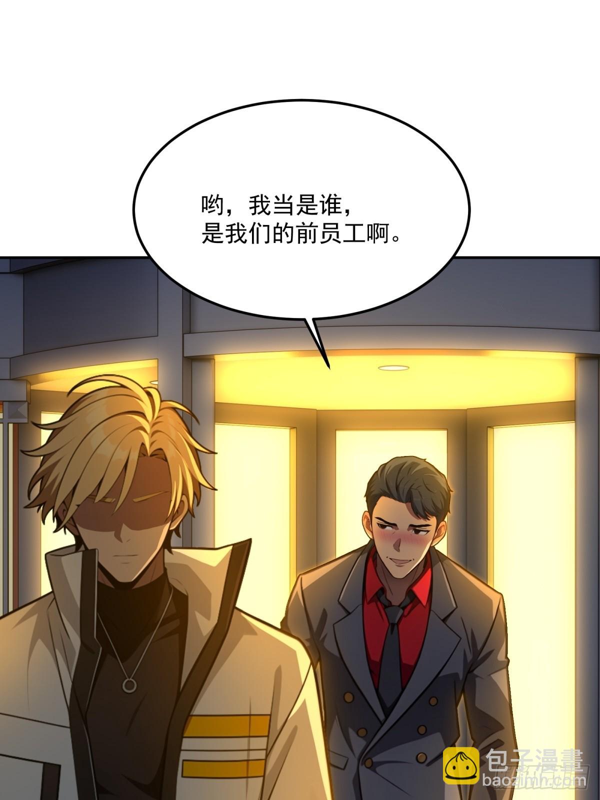 第13话(1/2)-第13话