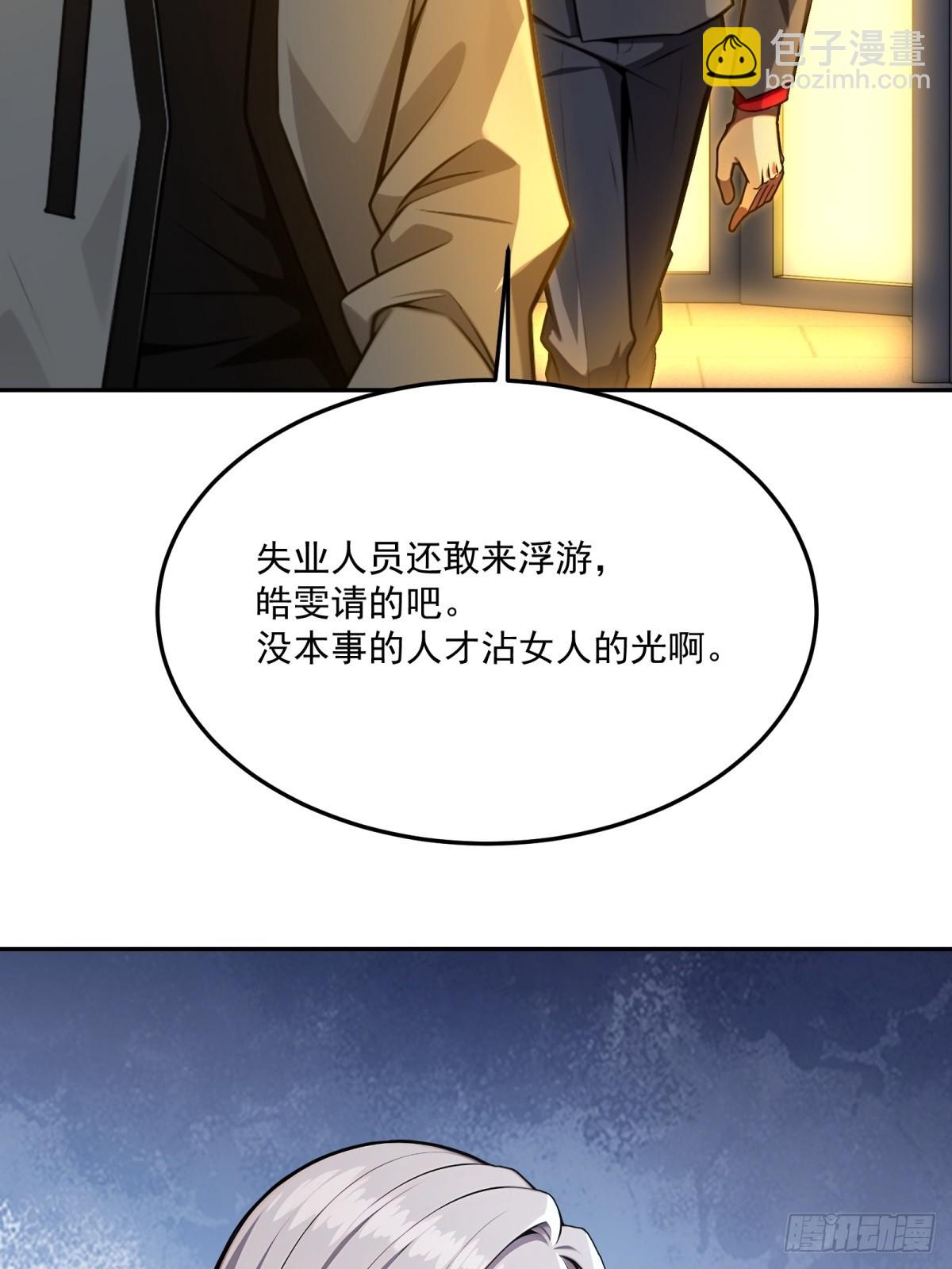 第13话(1/2)-第13话