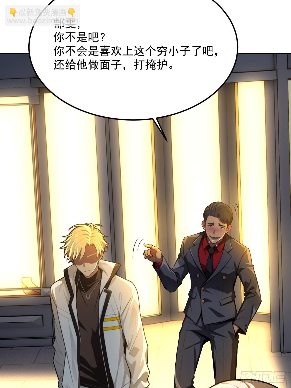 第13话(1/2)-第13话