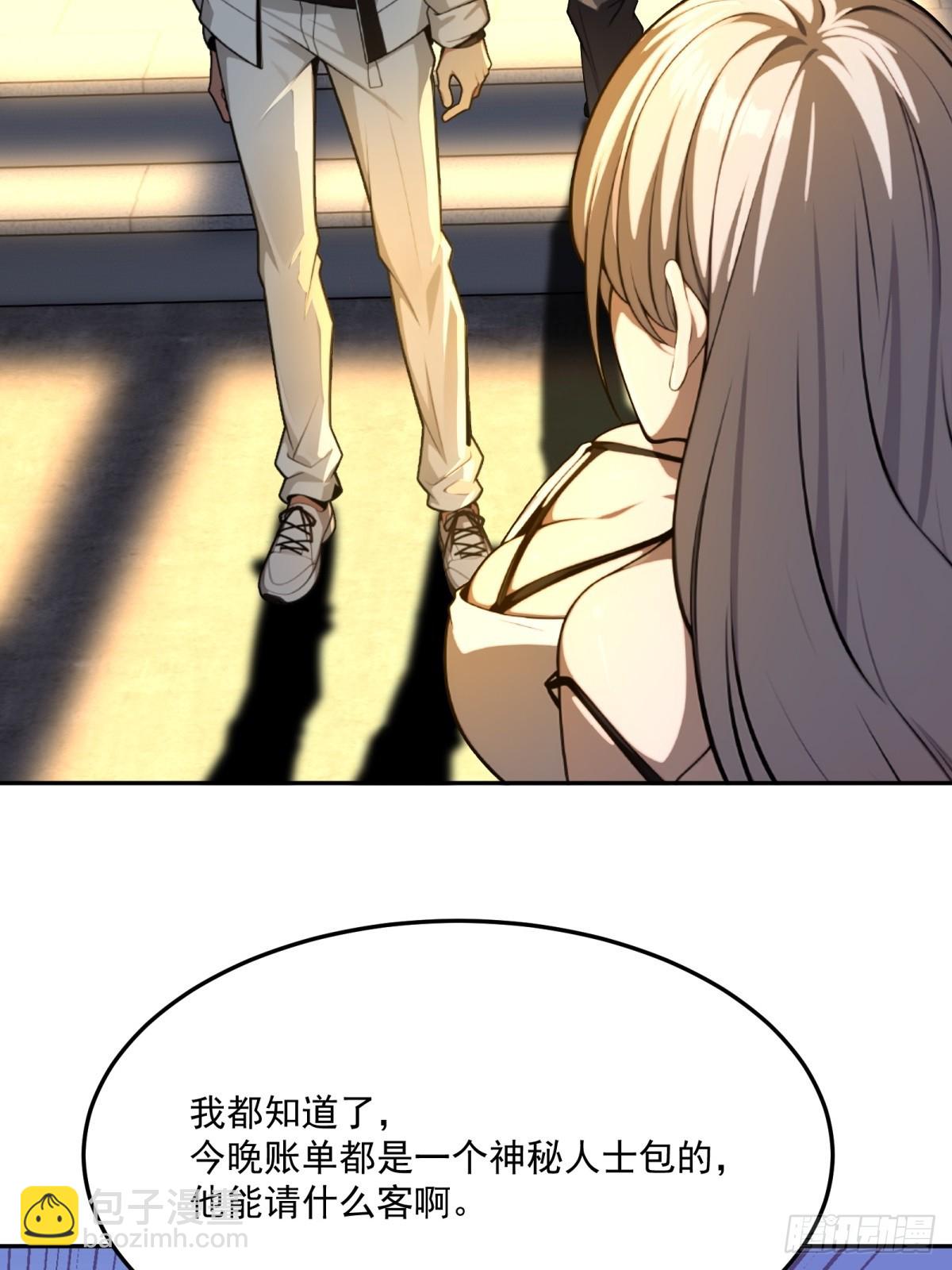 第13话(1/2)-第13话