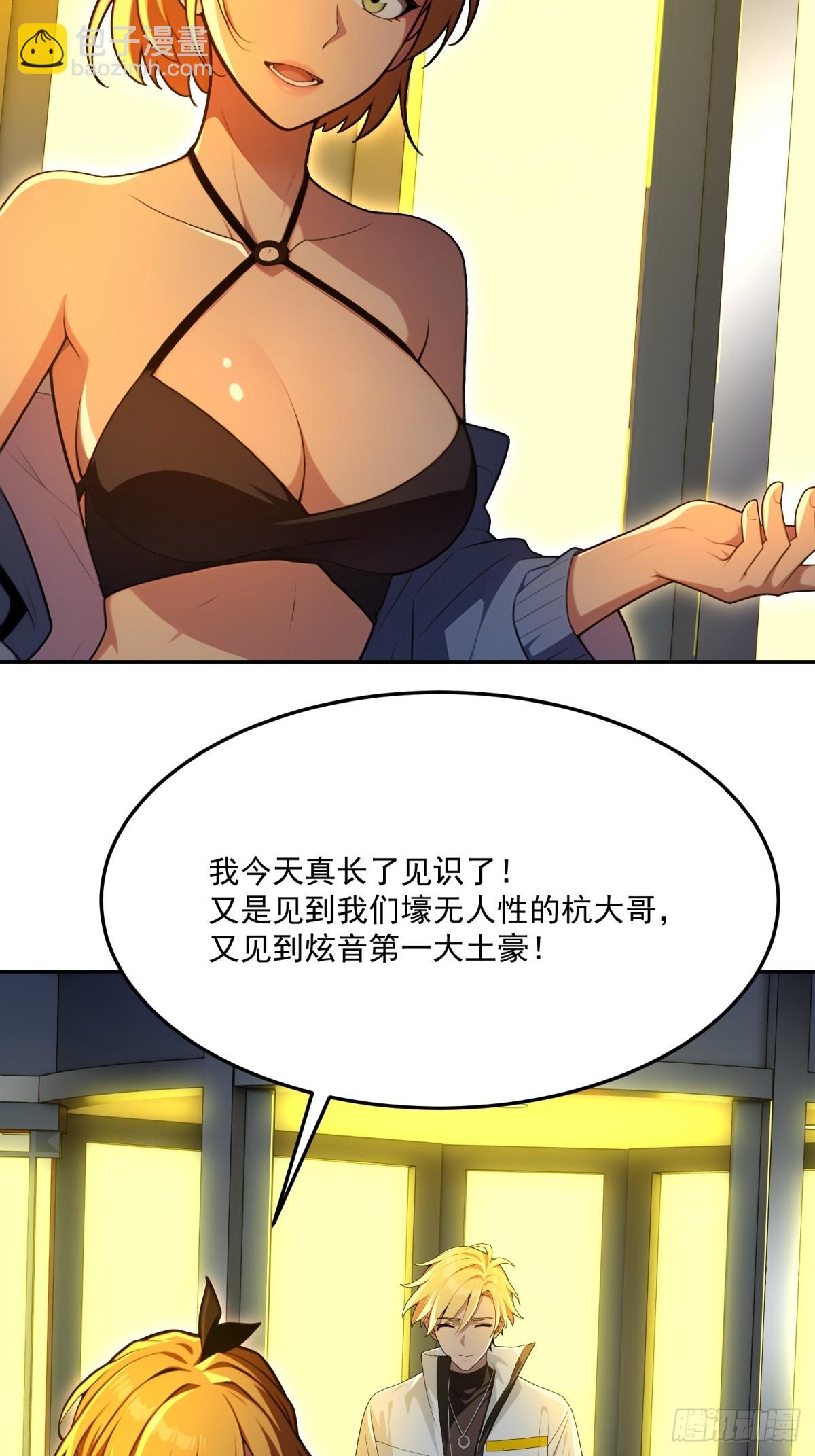 第13话(1/2)-第13话