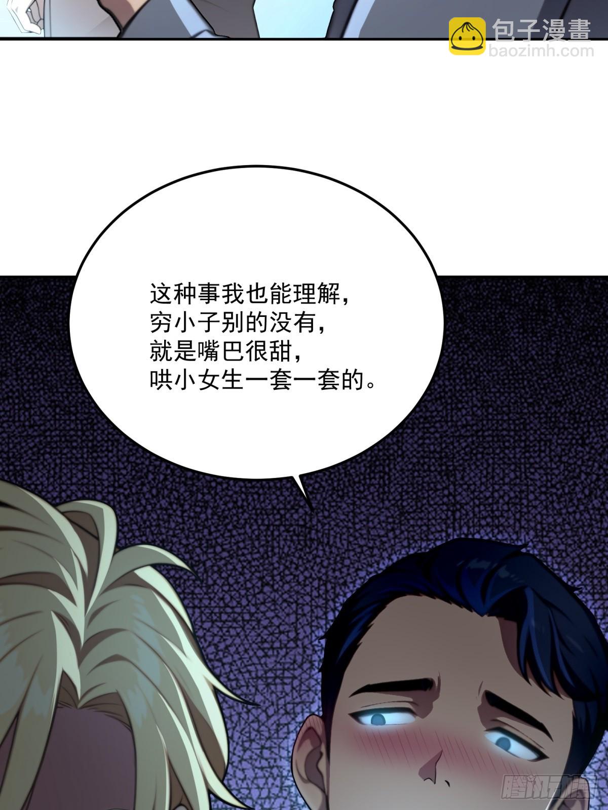 第13话(1/2)-第13话