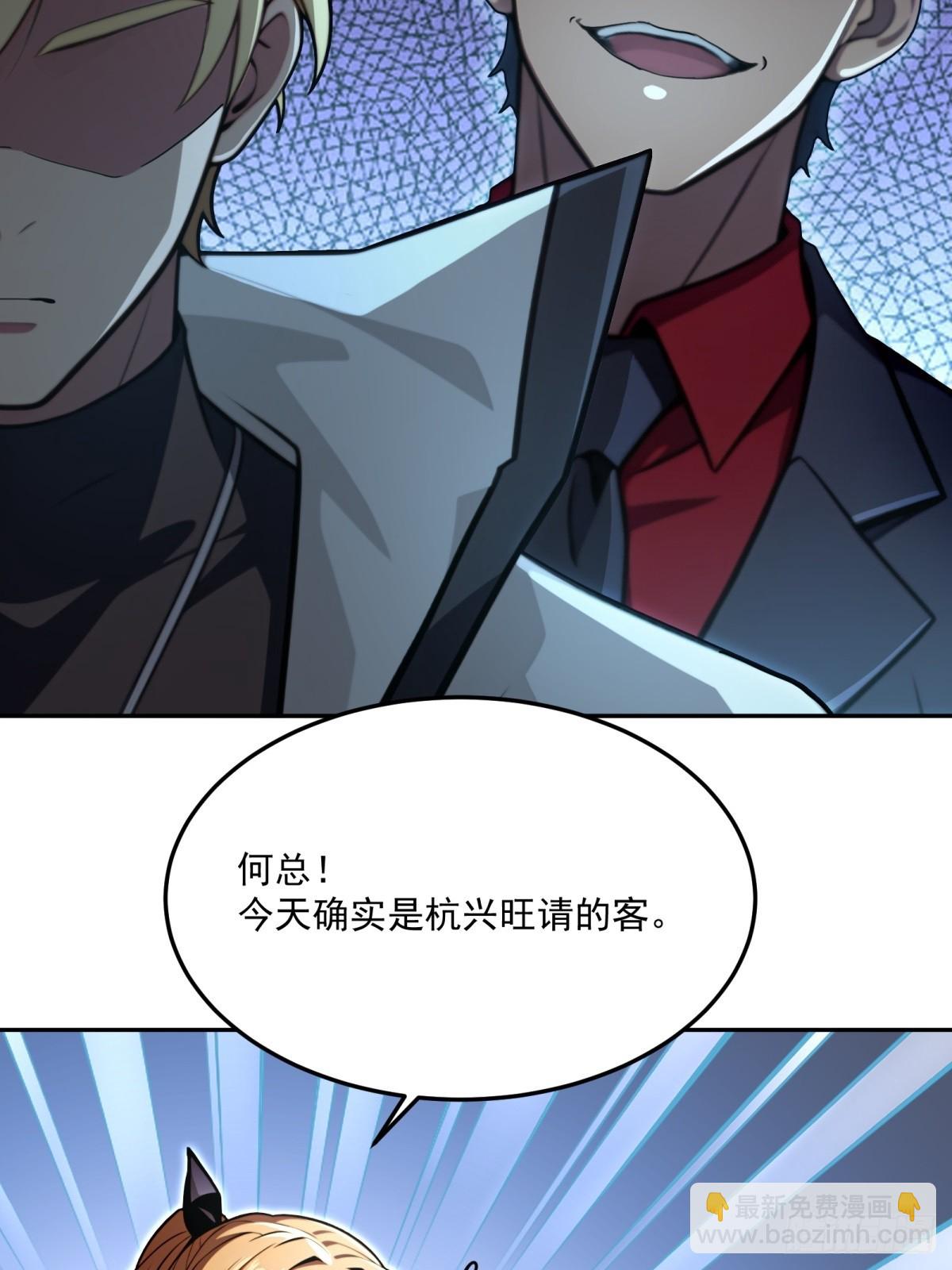 第13话(1/2)-第13话