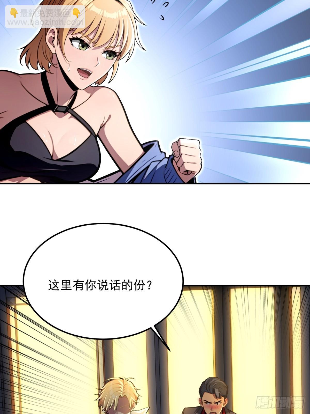 第13话(1/2)-第13话