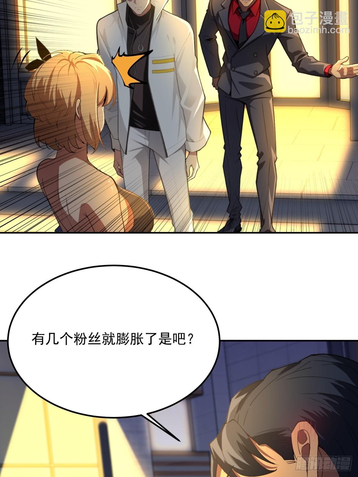 第13话(1/2)-第13话