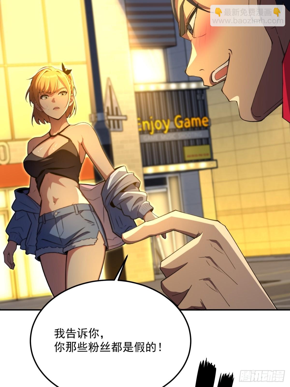 第13话(1/2)-第13话