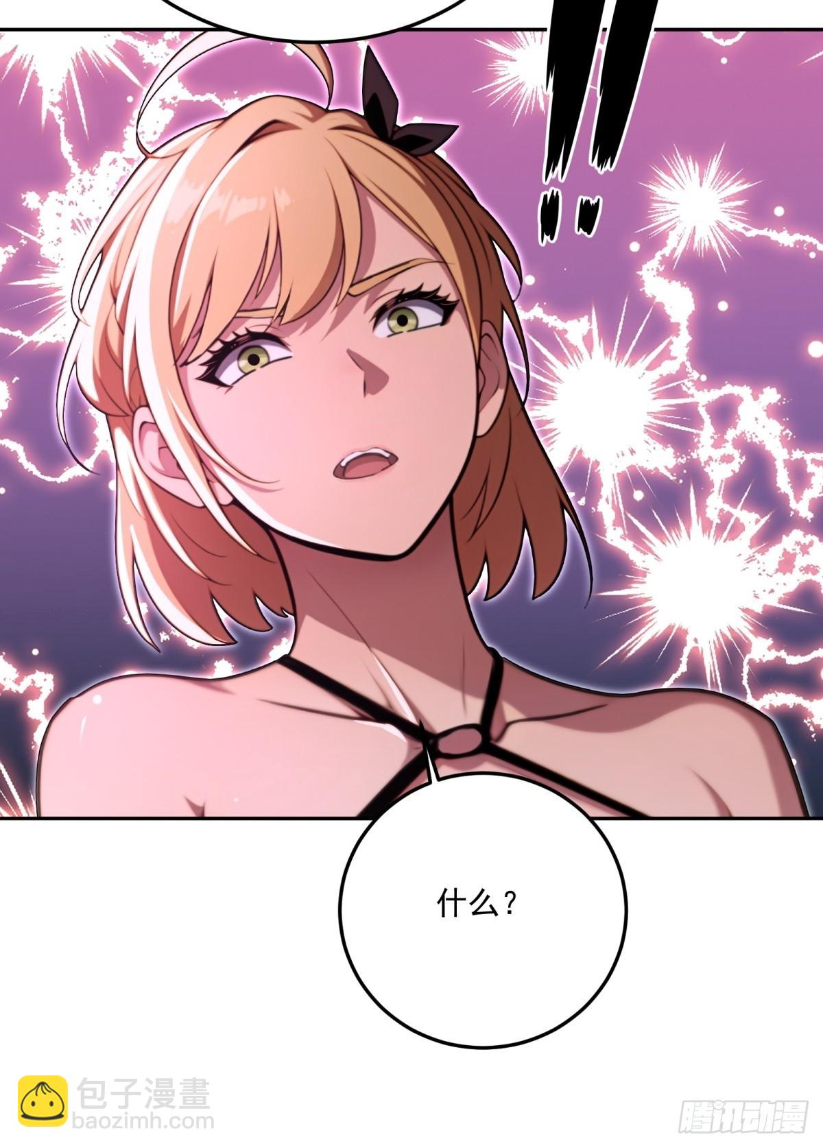 第13话(1/2)-第13话