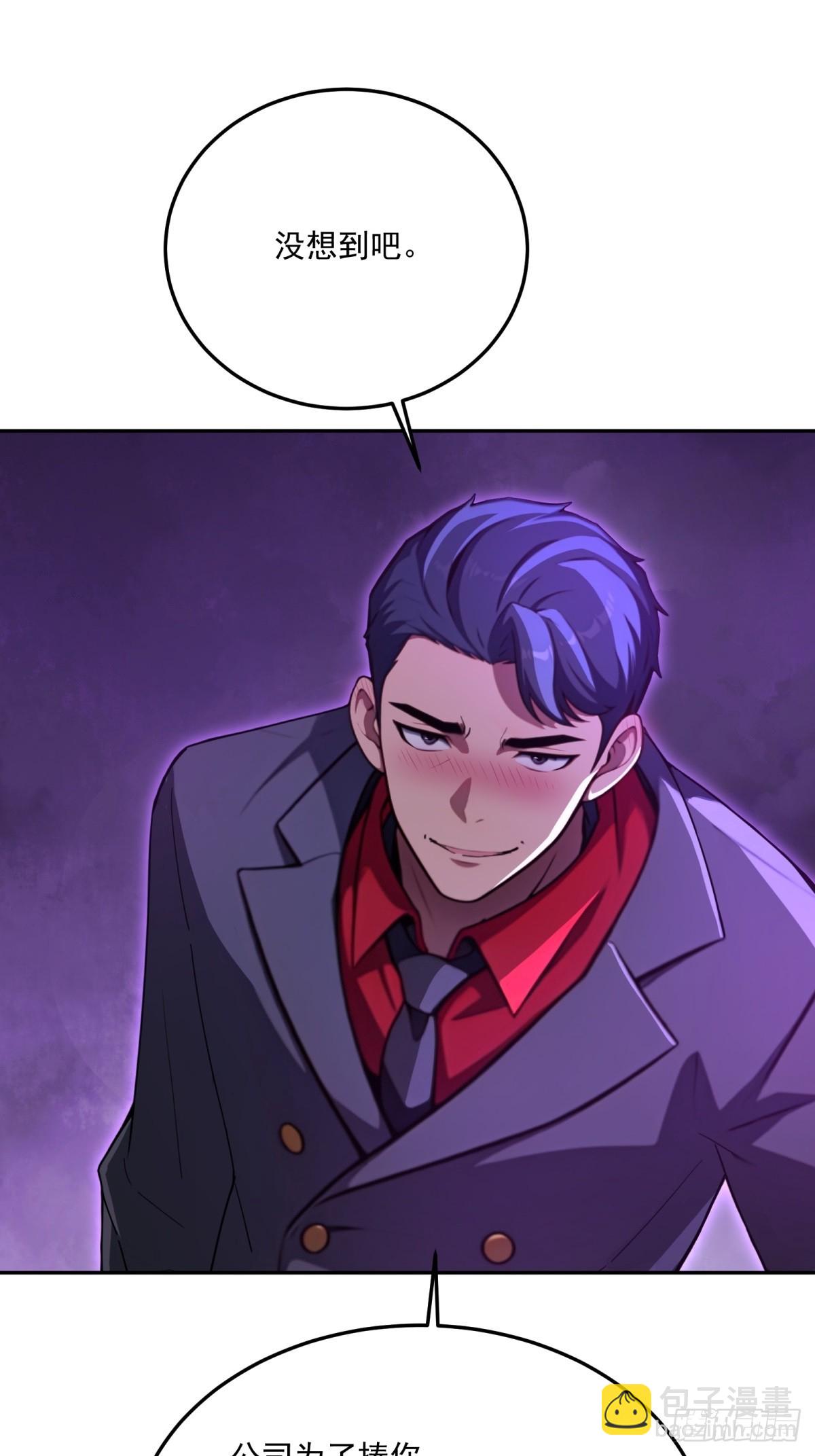 第13话(1/2)-第13话