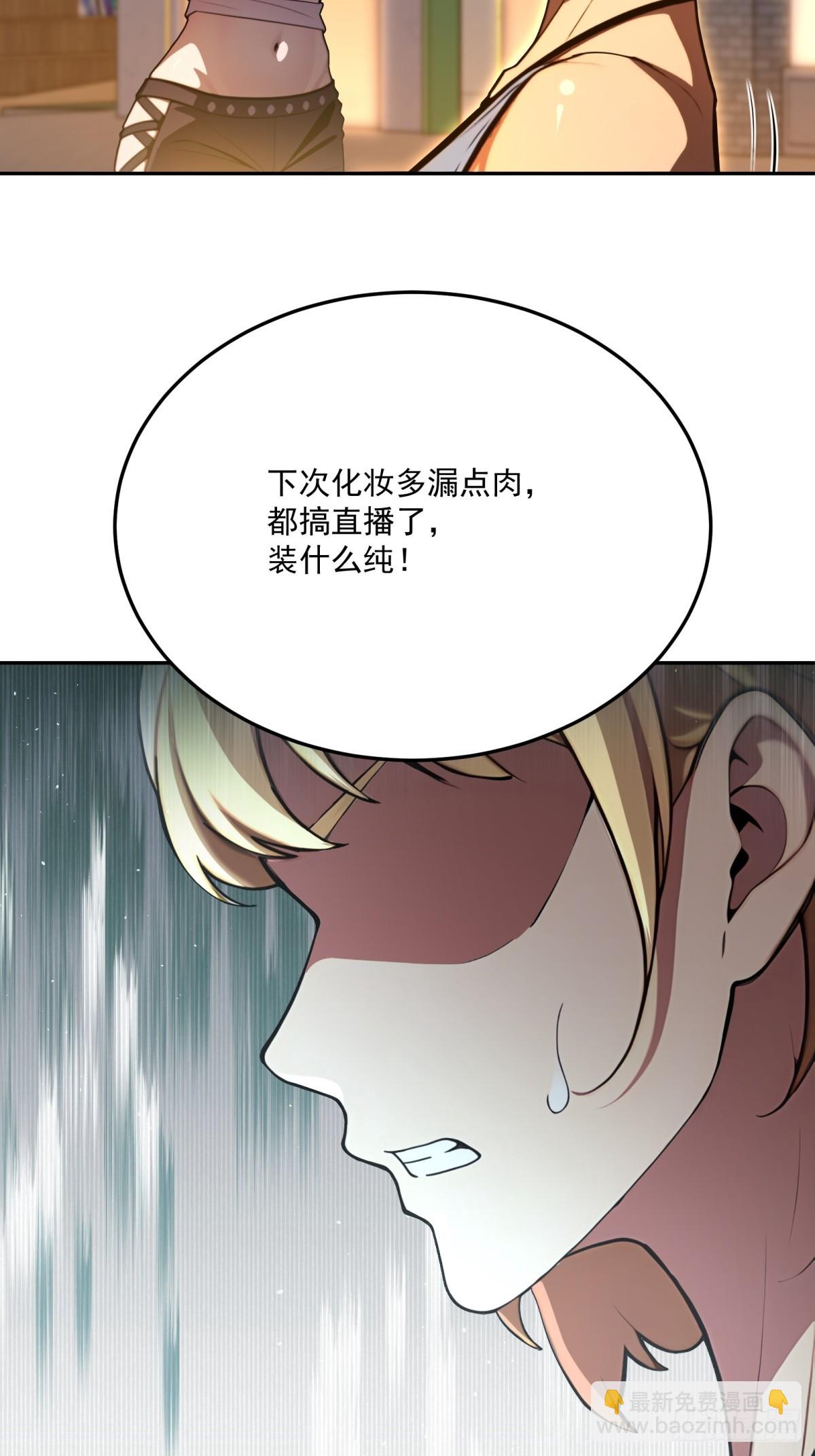 第13话(1/2)-第13话