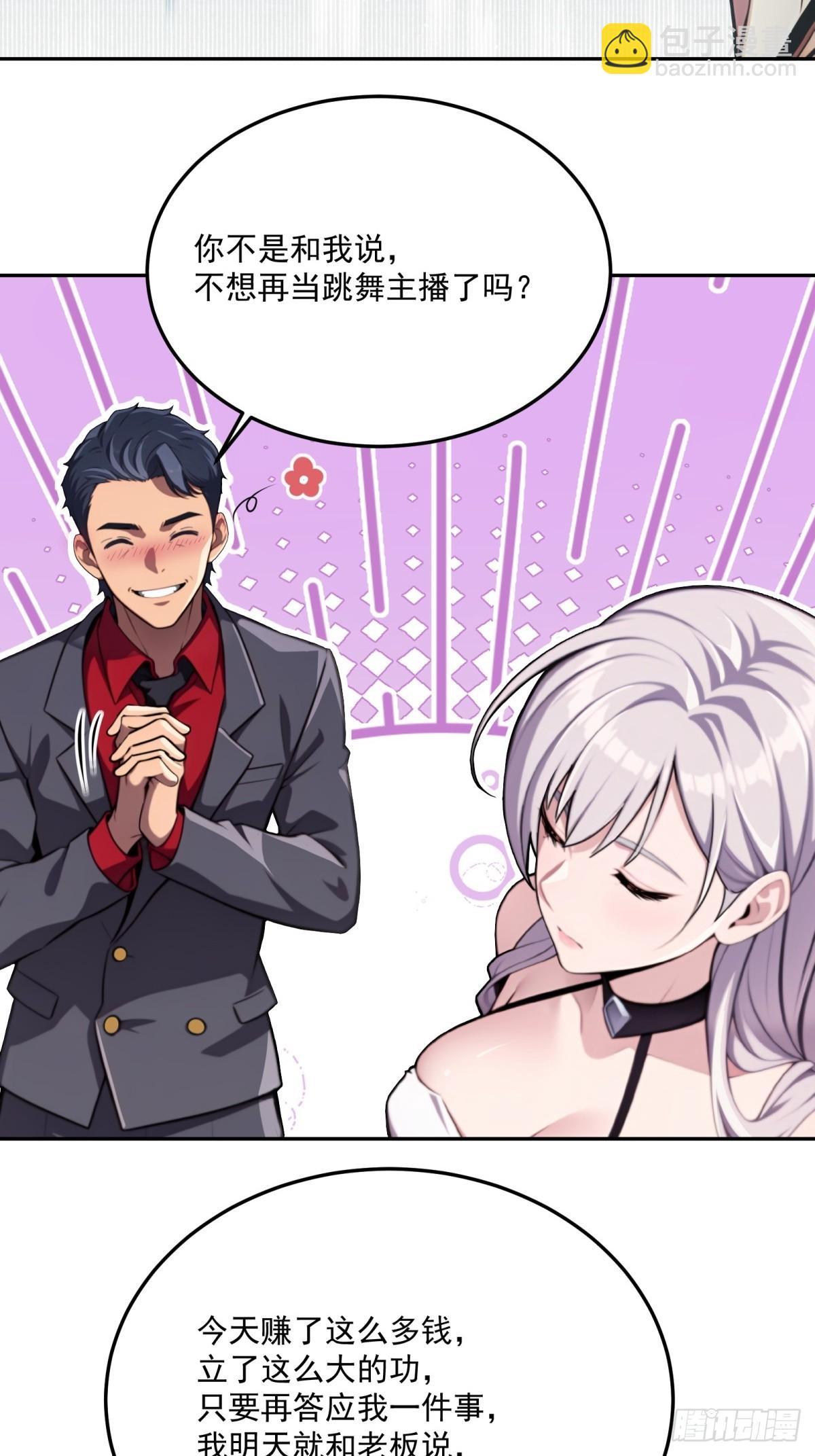 第13话(1/2)-第13话