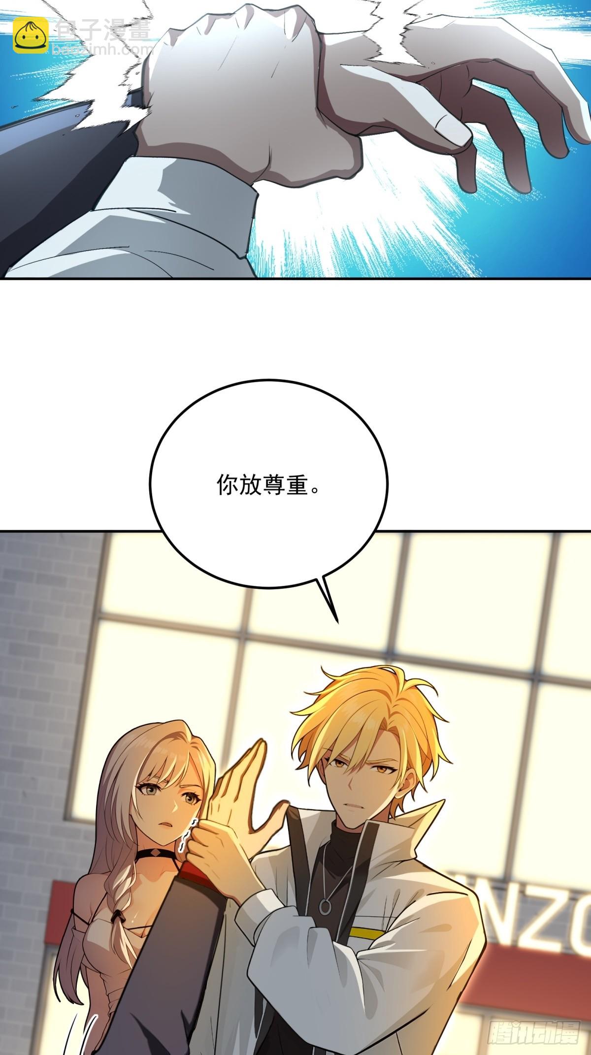 第13话(1/2)-第13话