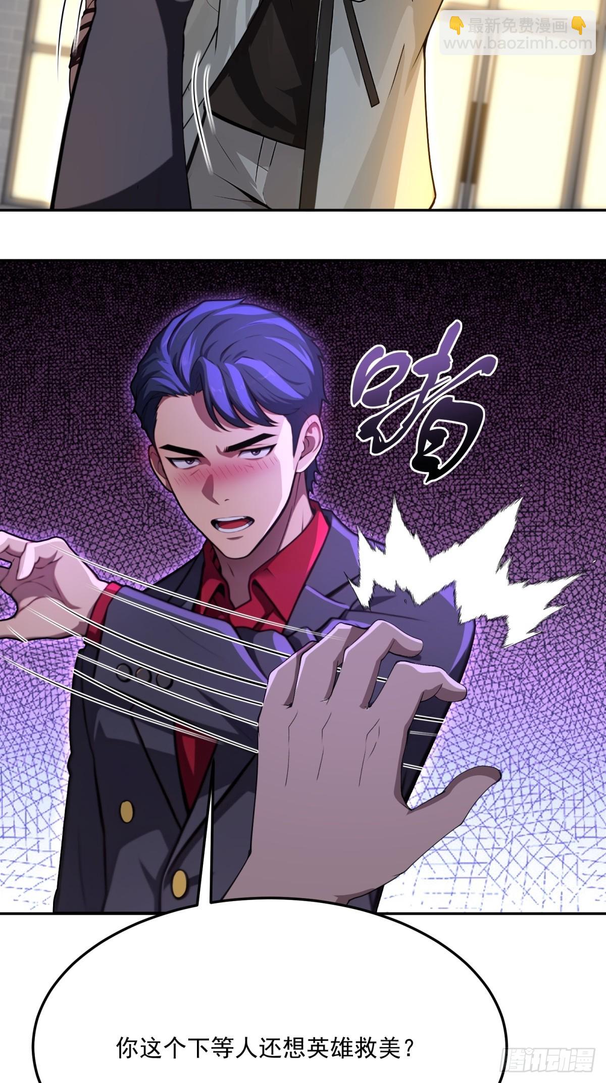 第13话(1/2)-第13话