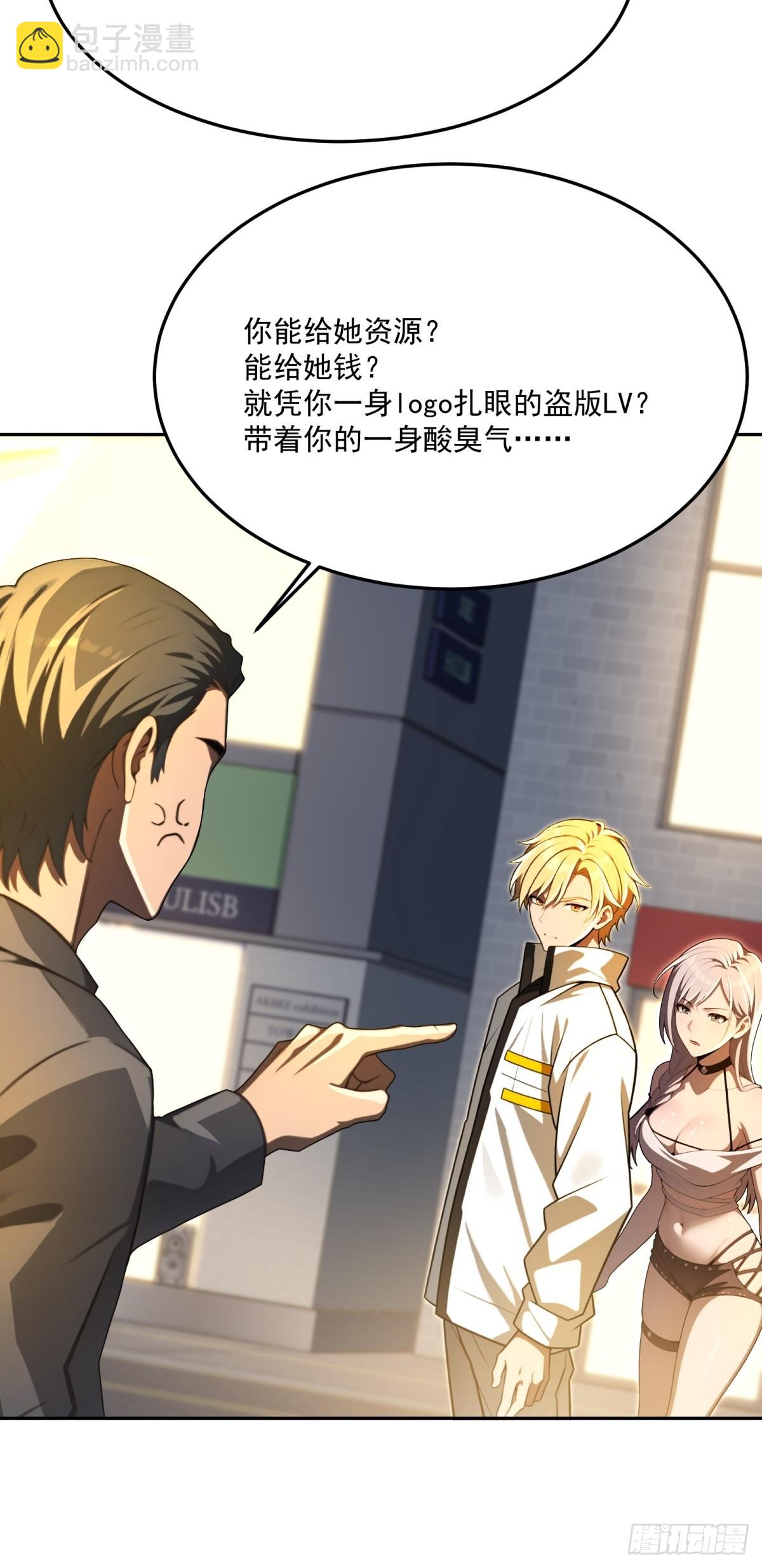 第13话(1/2)-第13话