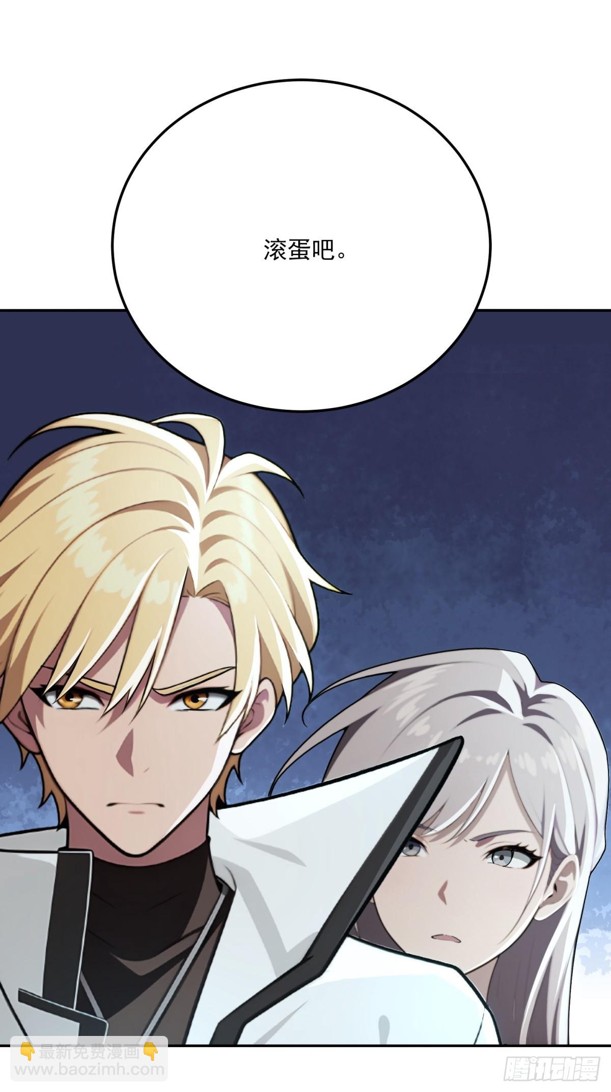 第13话(1/2)-第13话