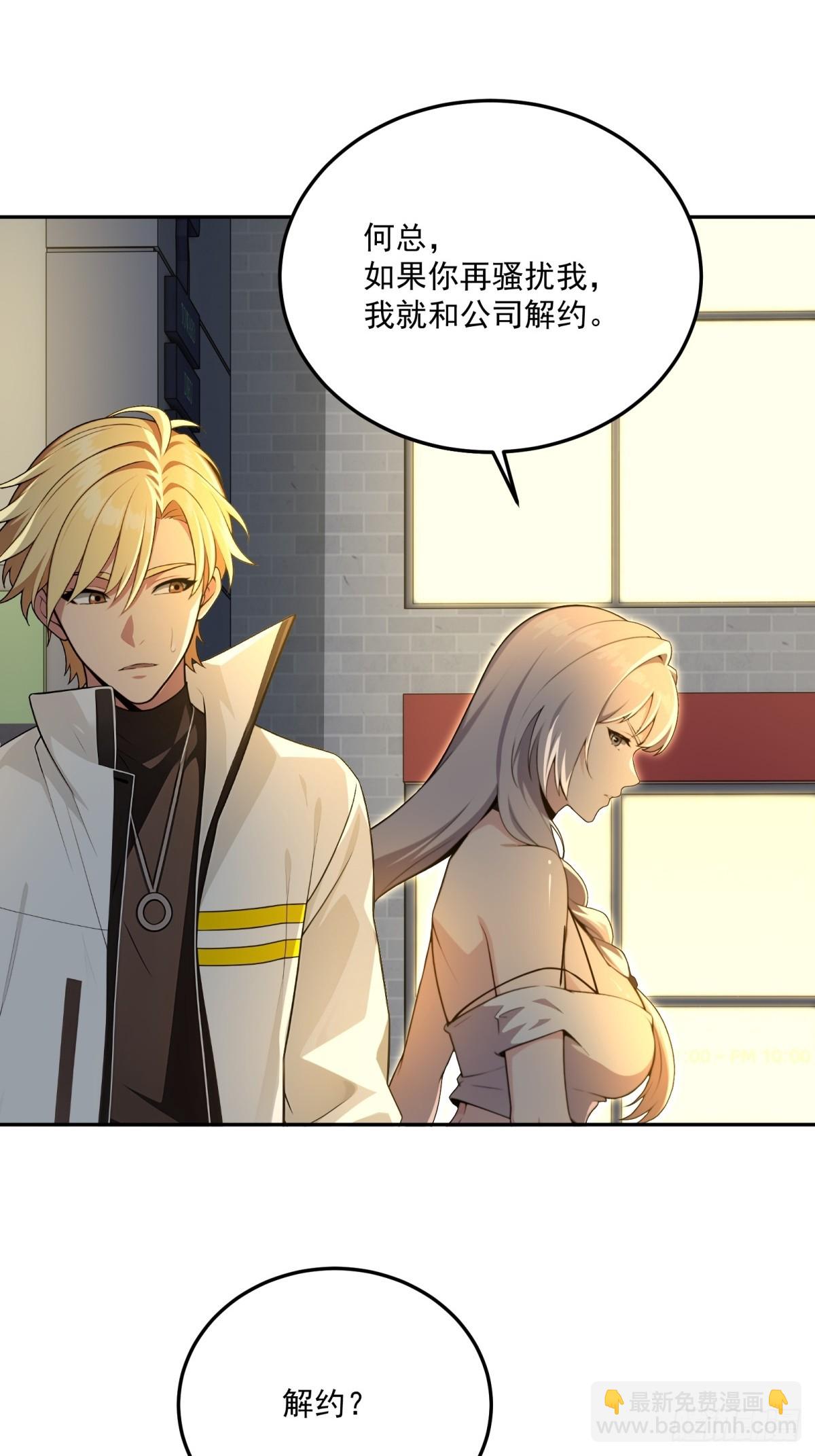 第13话(1/2)-第13话