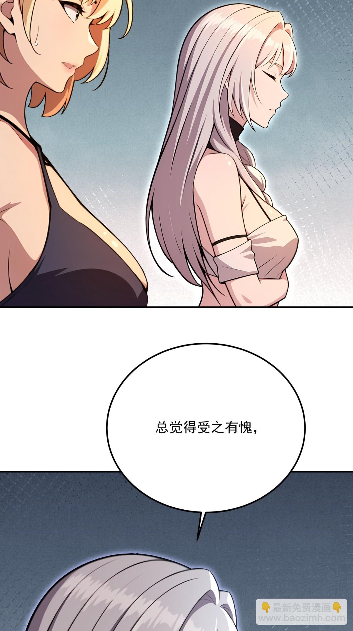 第13话(1/2)-第13话