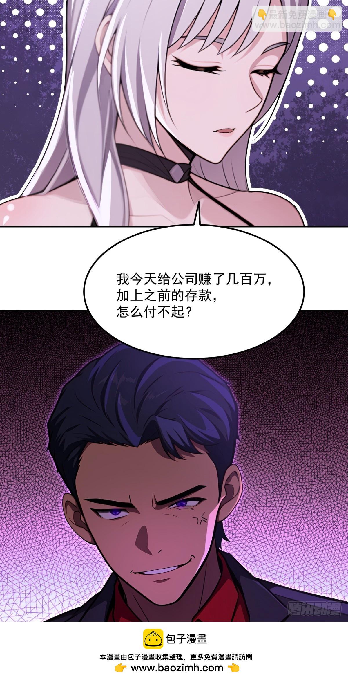 第13话(1/2)-第13话