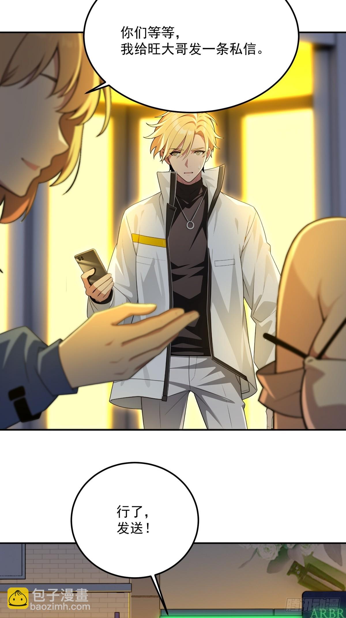 第13话(1/2)-第13话