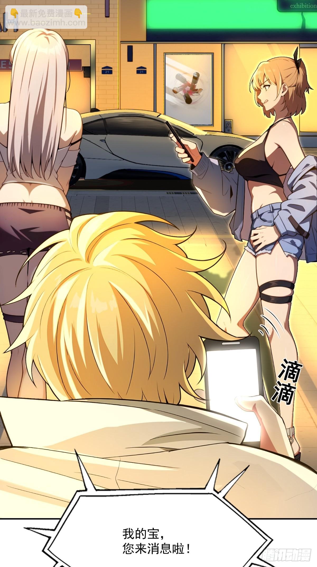 第13话(1/2)-第13话