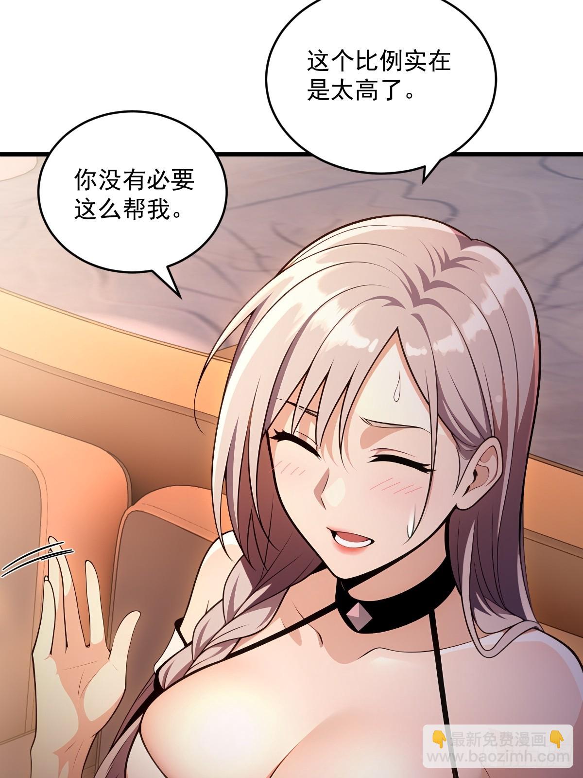 第23话(1/2)-第23话