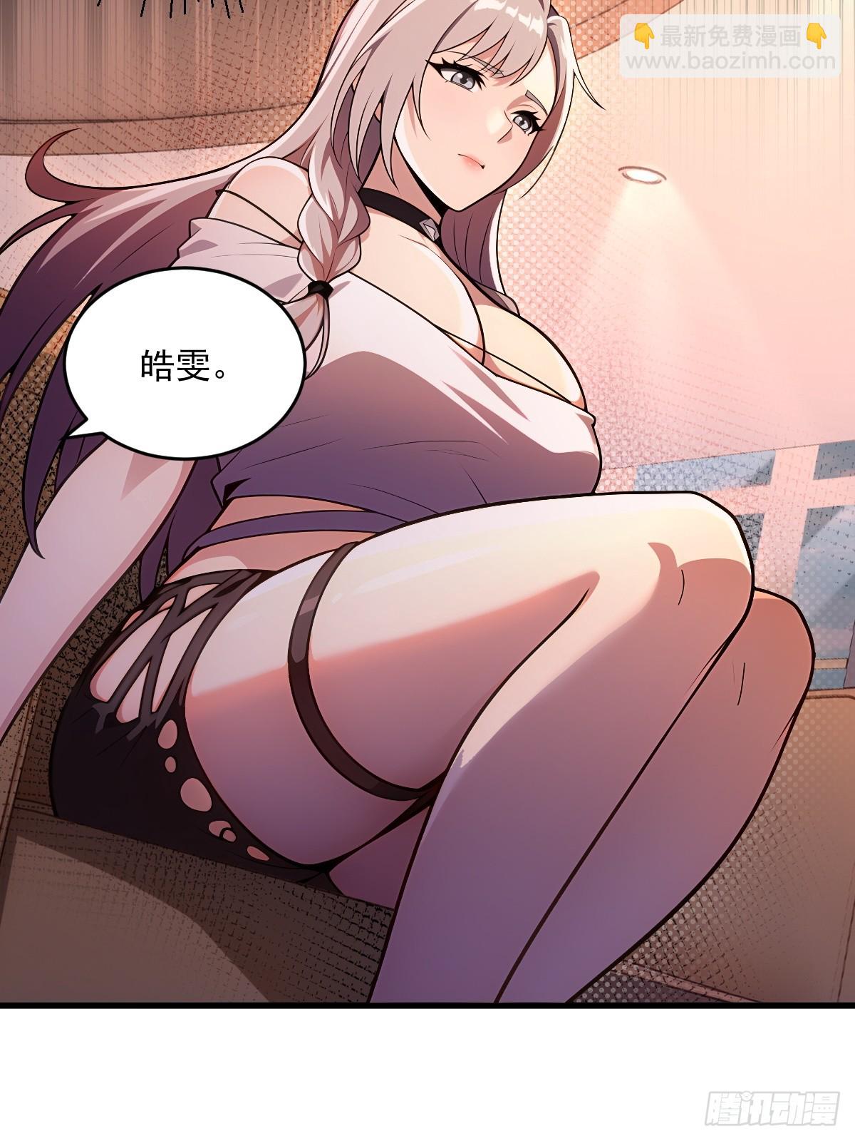 第23话(1/2)-第23话