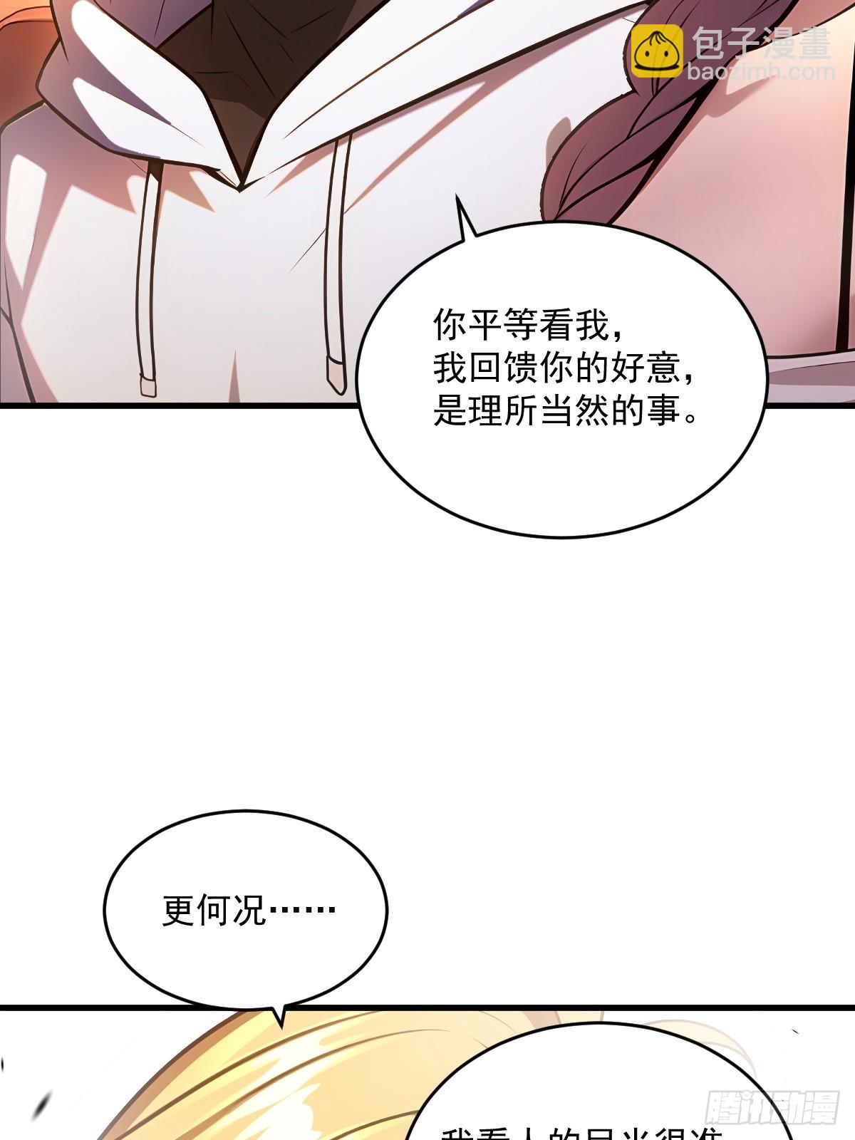 第23话(1/2)-第23话