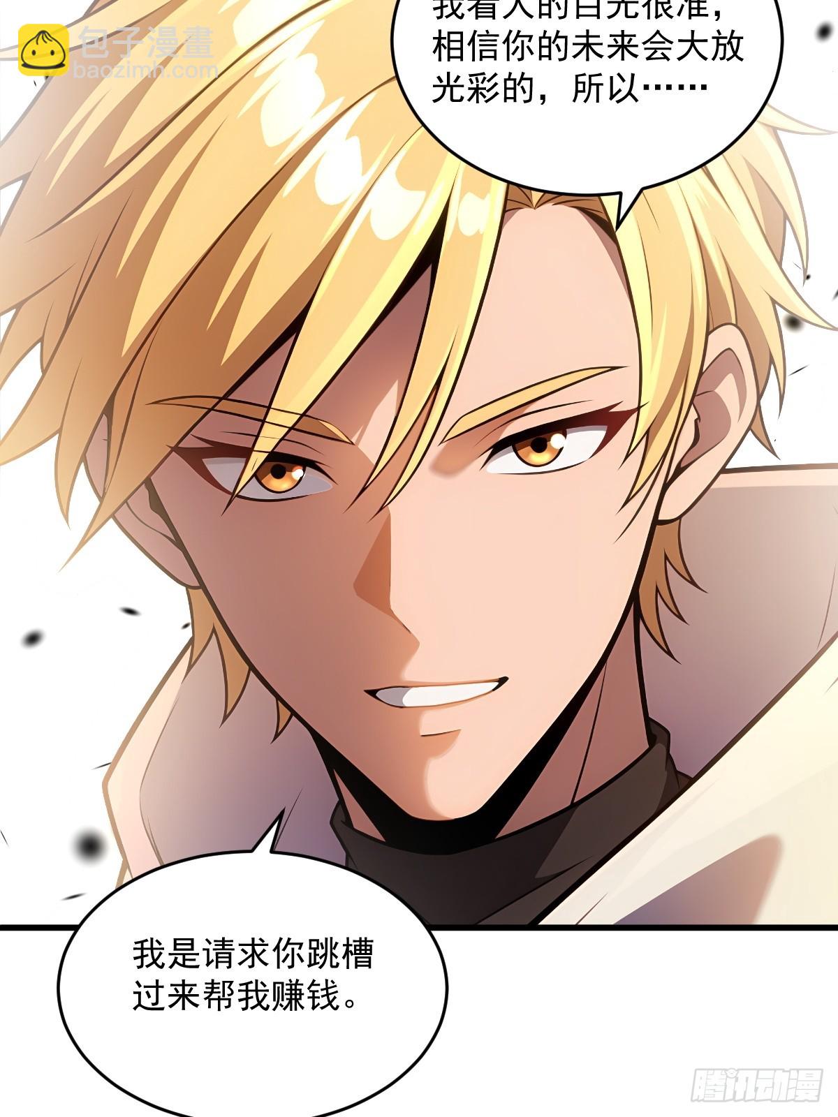 第23话(1/2)-第23话