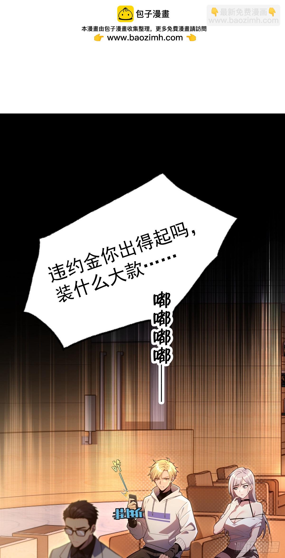 第23话(1/2)-第23话