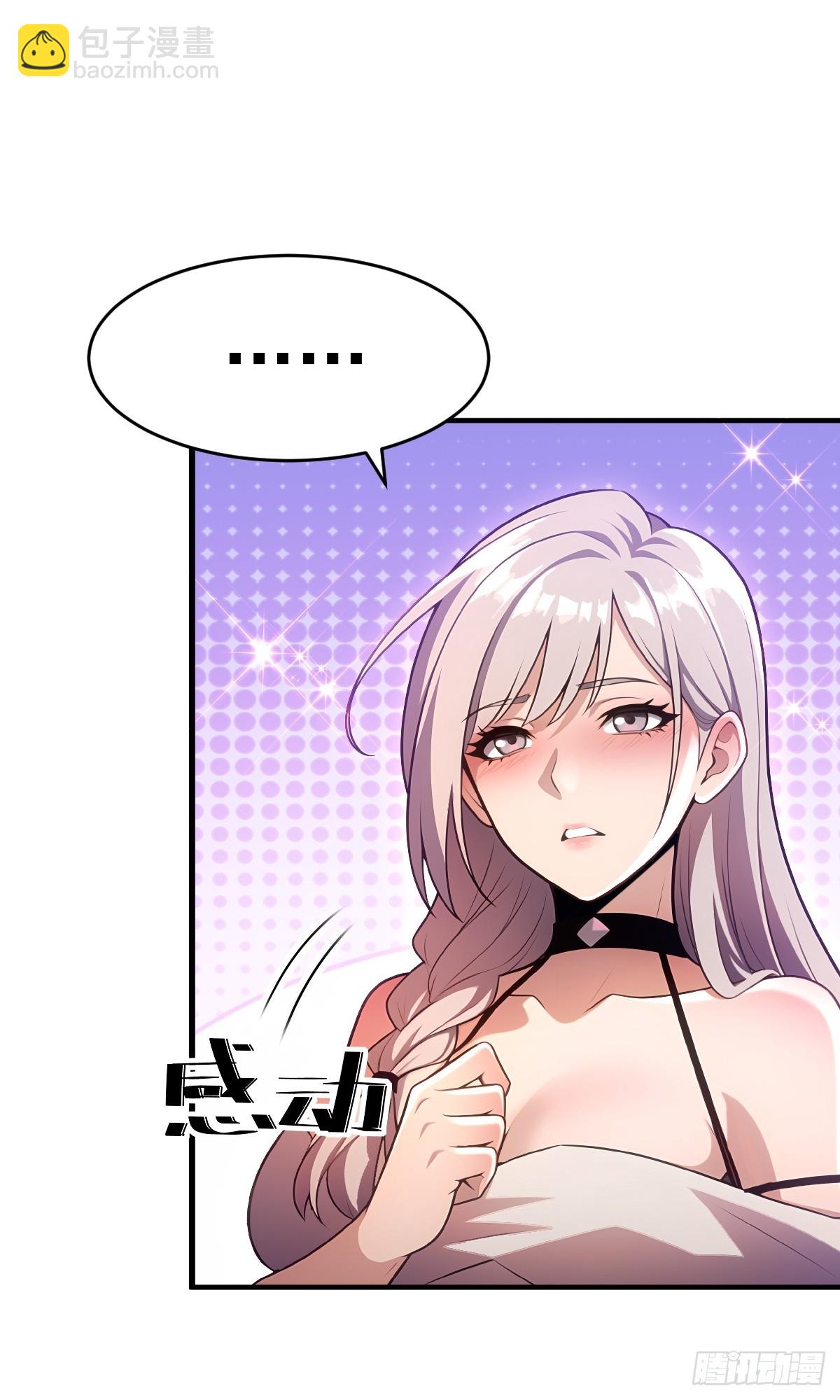 第23话(1/2)-第23话