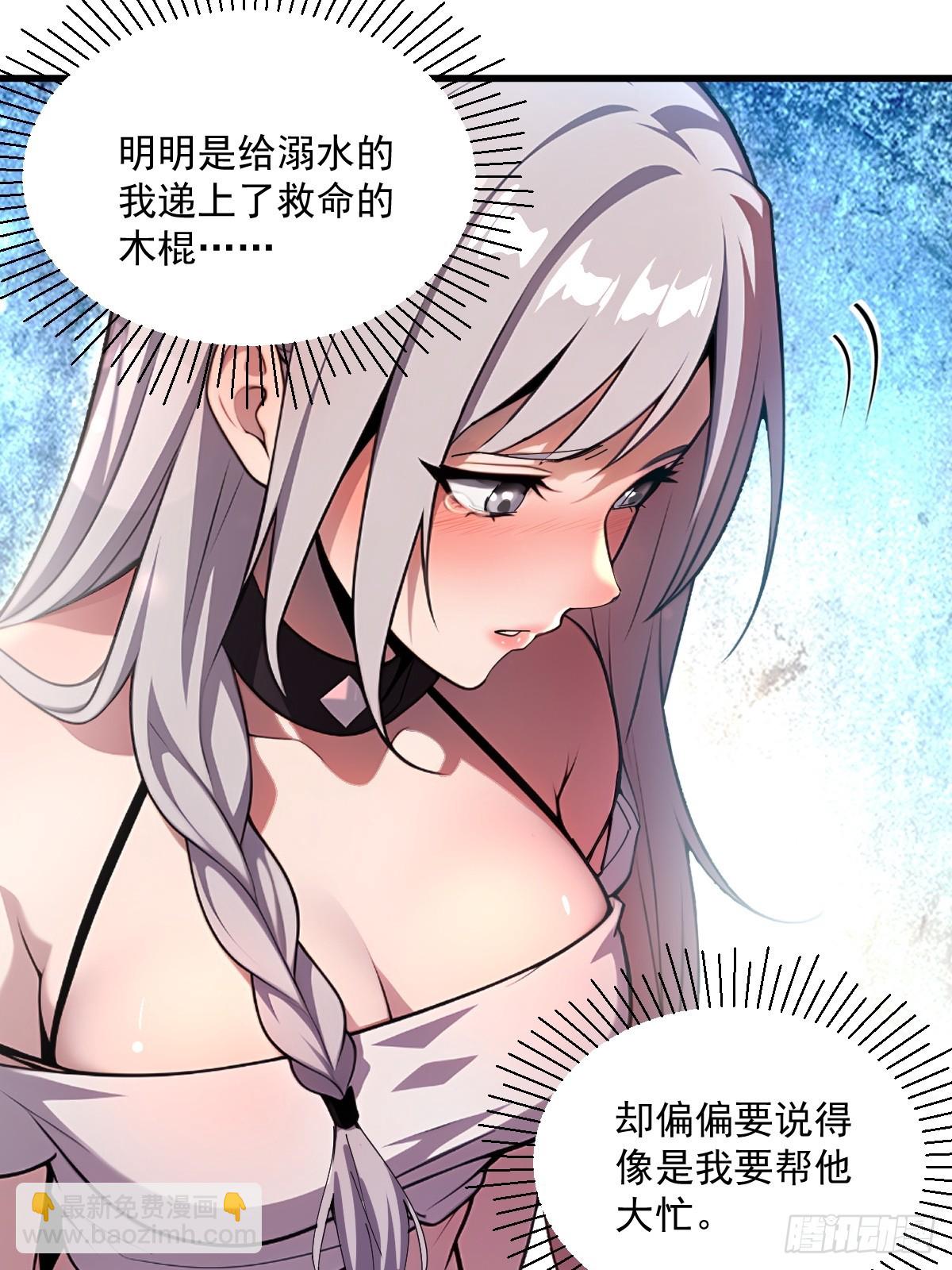 第23话(1/2)-第23话