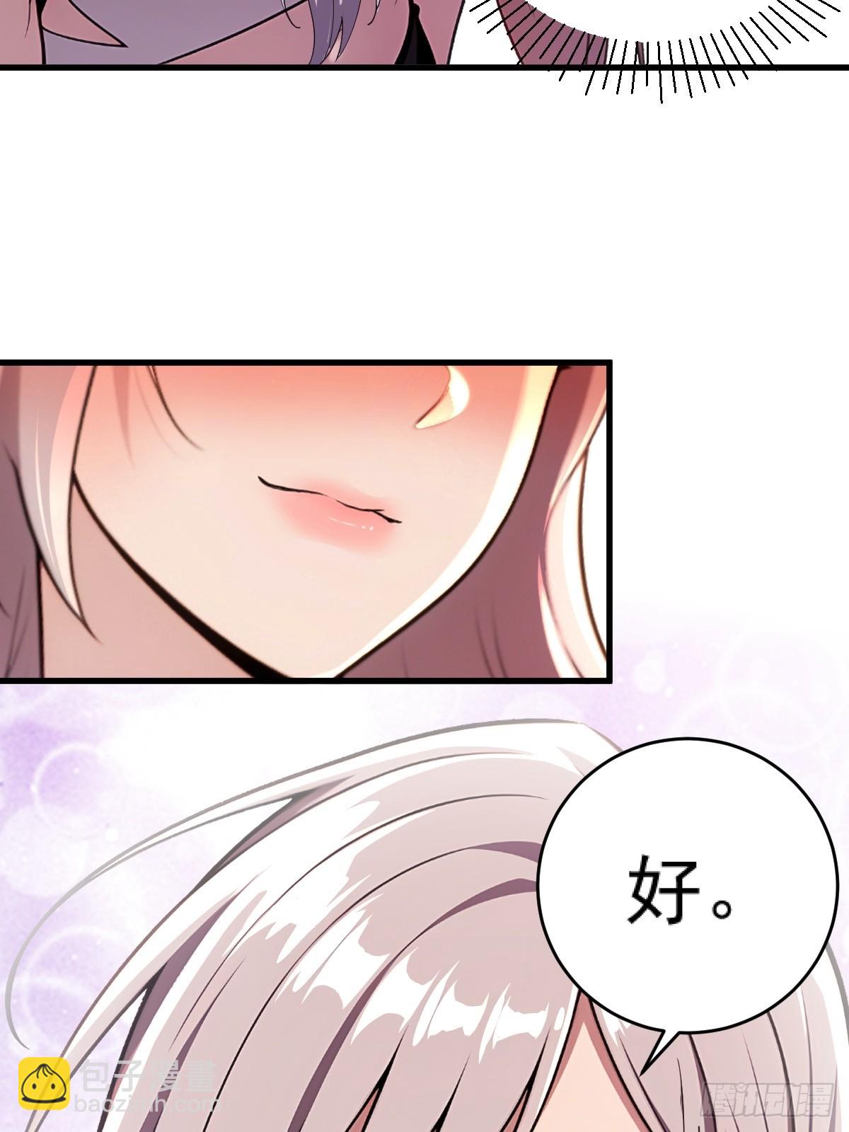 第23话(1/2)-第23话