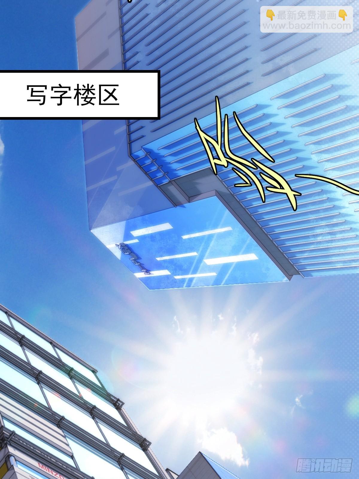 第23话(1/2)-第23话