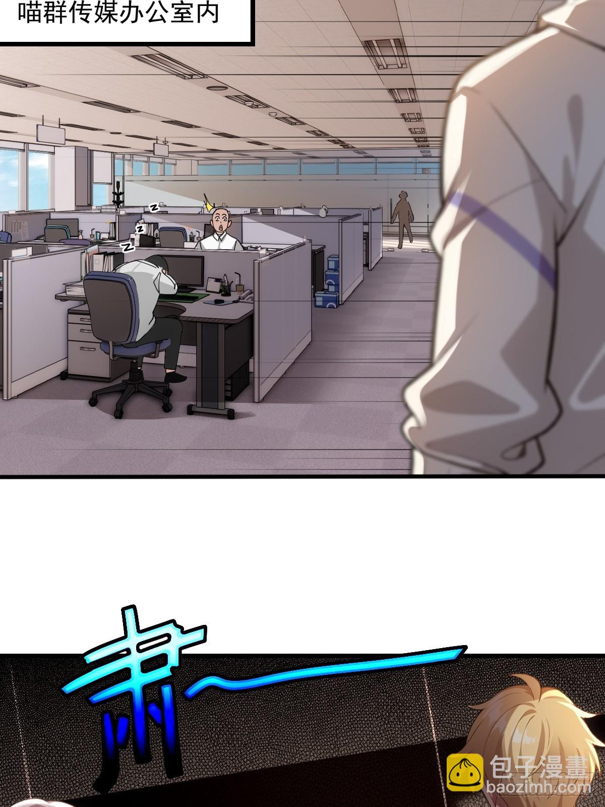 第23话(1/2)-第23话