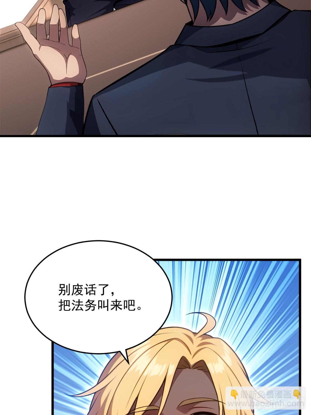 第23话(1/2)-第23话