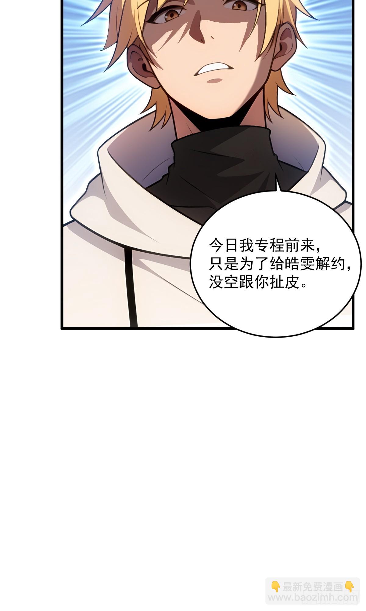 第23话(1/2)-第23话