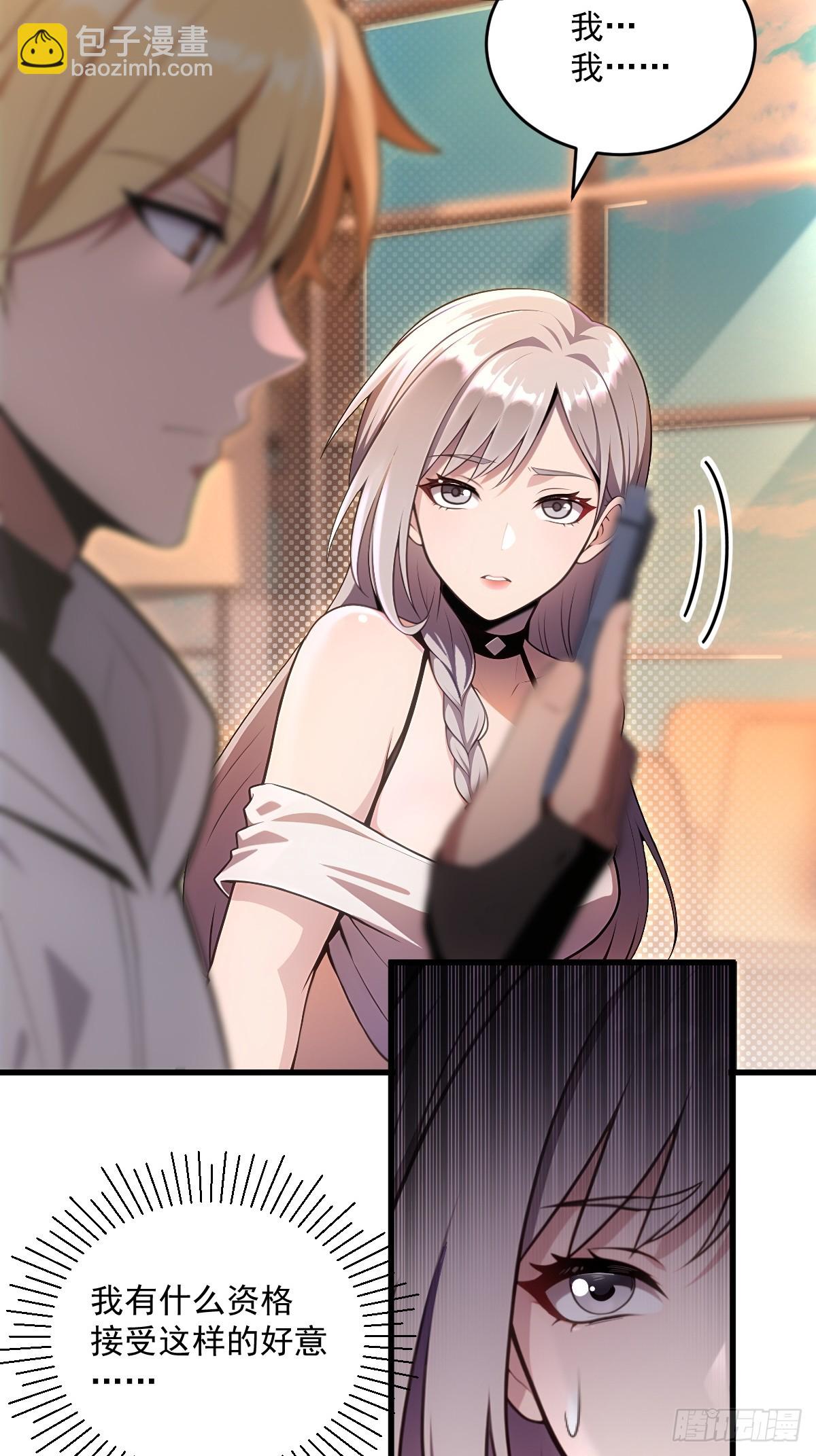 第23话(1/2)-第23话