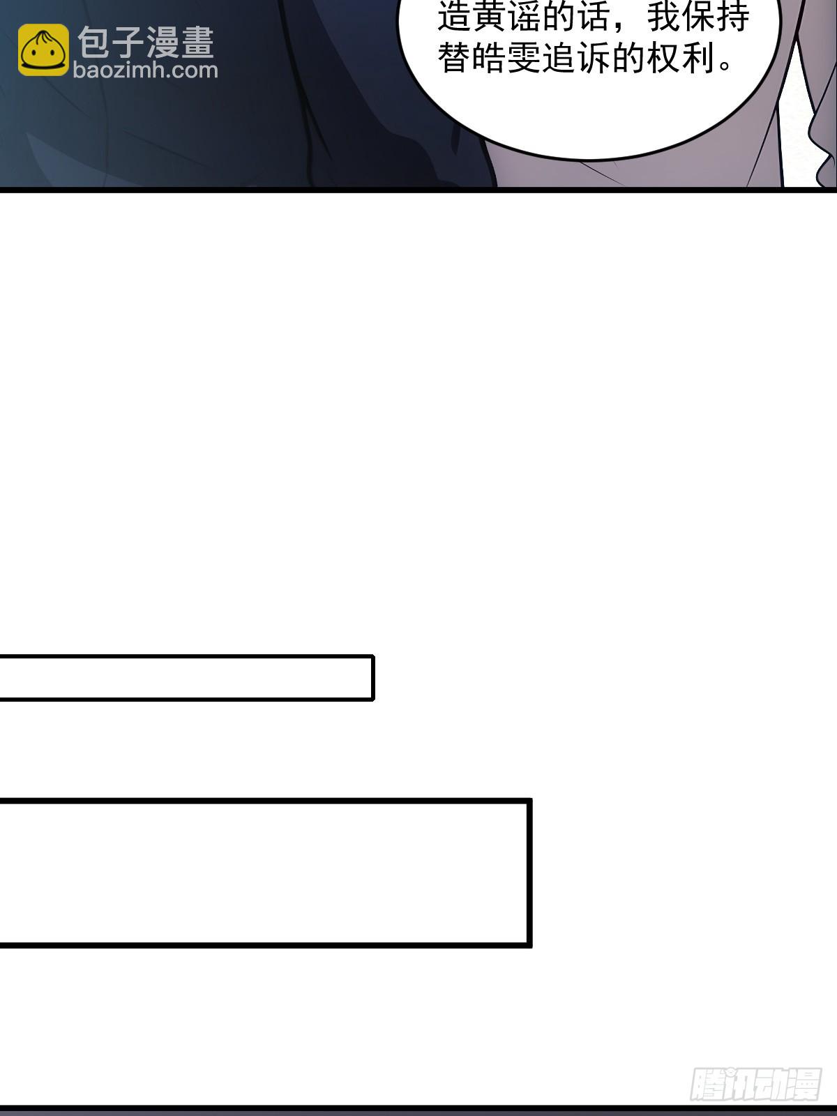 第23话(1/2)-第23话