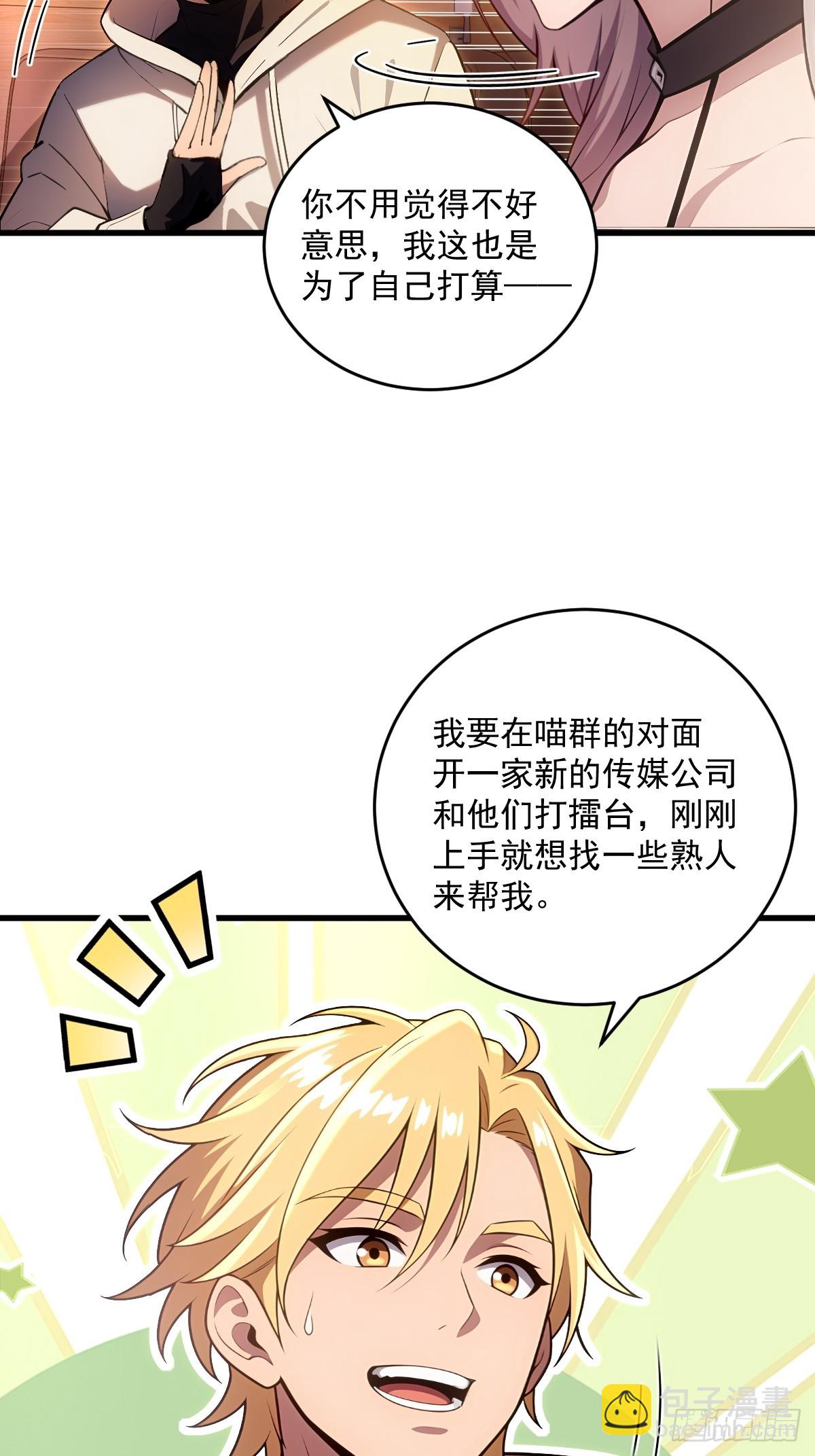 第23话(1/2)-第23话