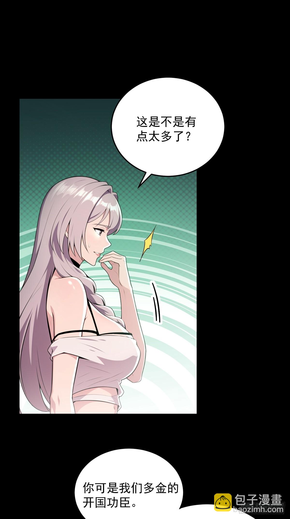 第27话(1/2)-第27话