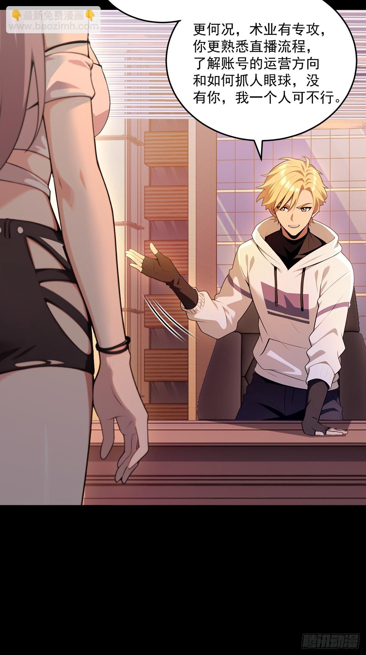 第27话(1/2)-第27话