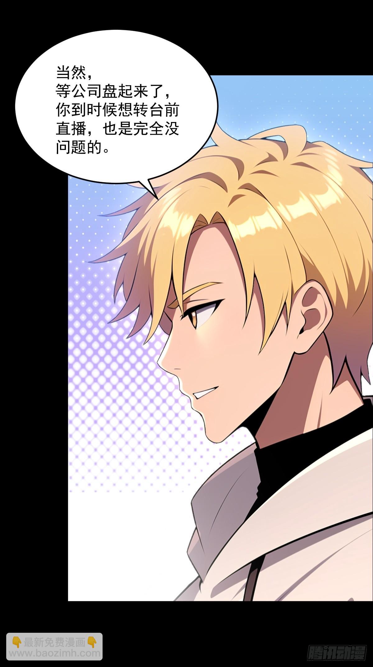 第27话(1/2)-第27话