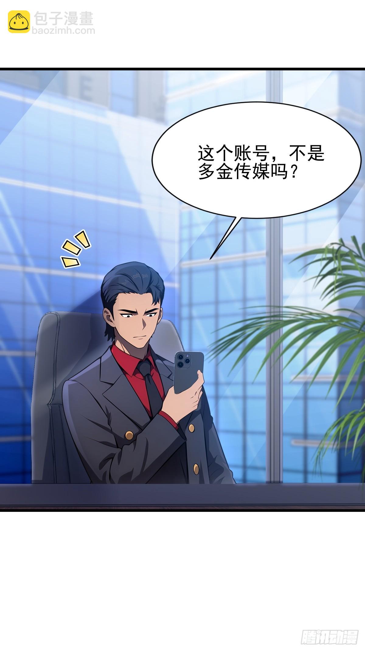 第27话(1/2)-第27话