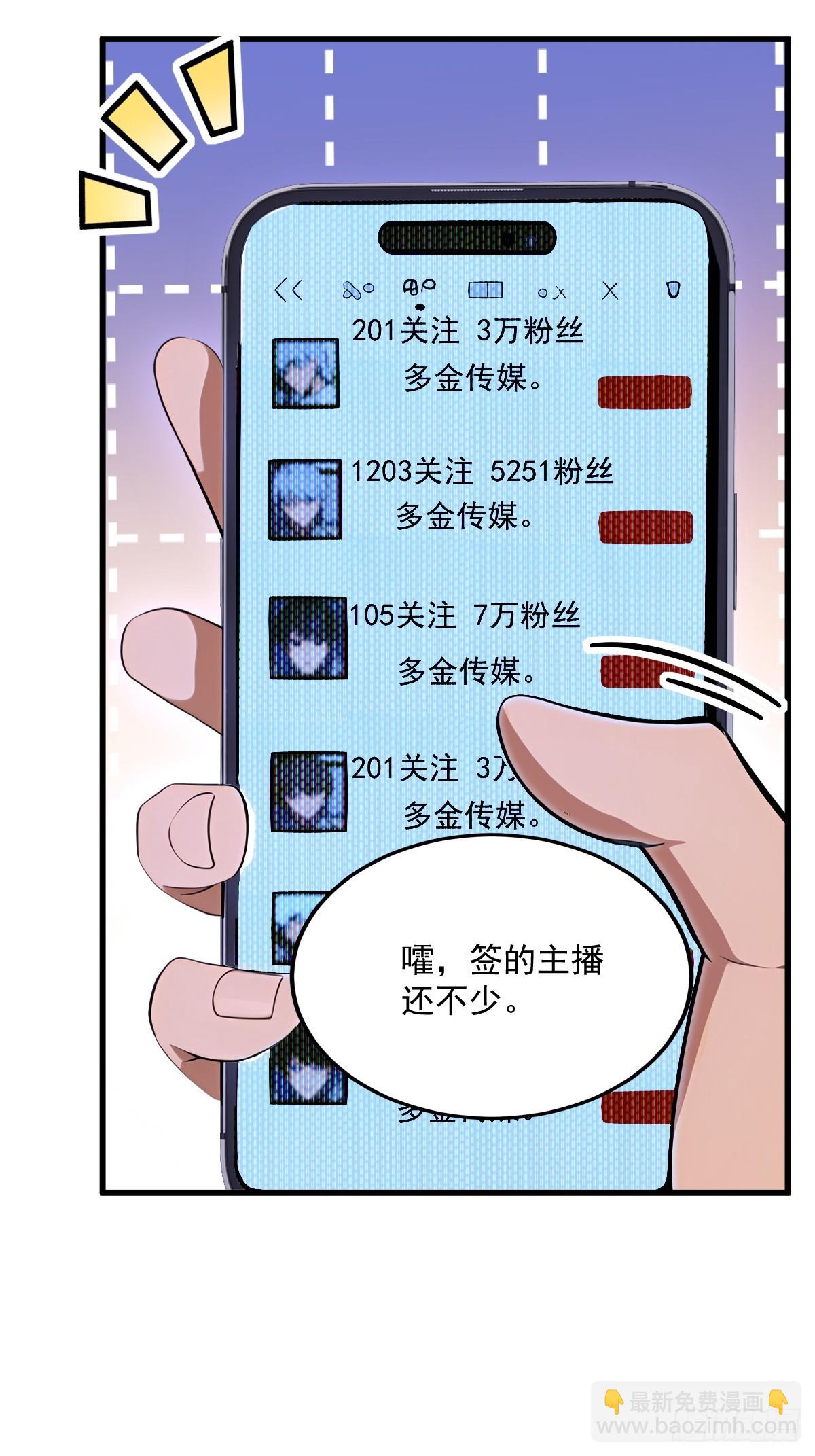 第27话(1/2)-第27话