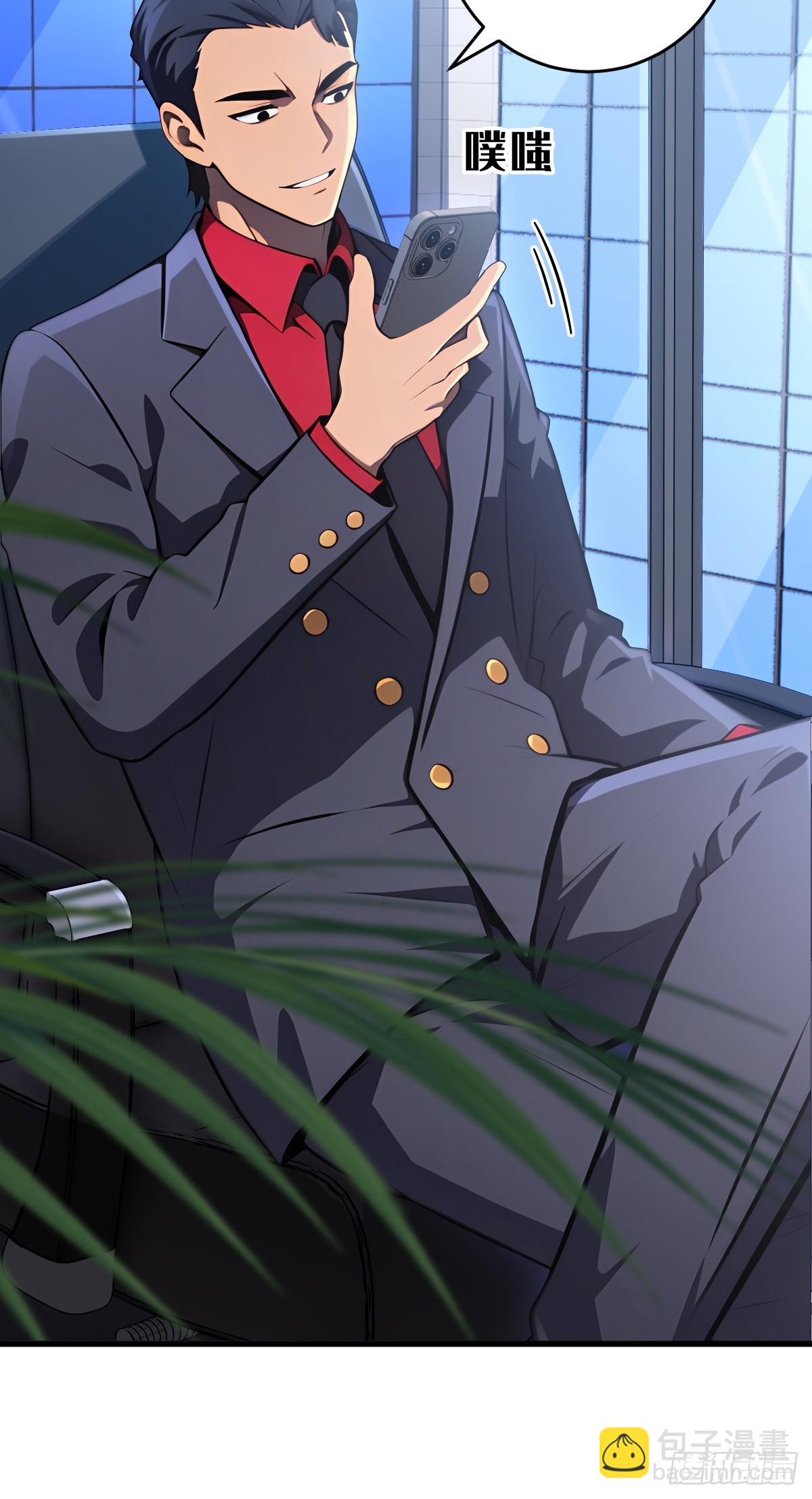 第27话(1/2)-第27话