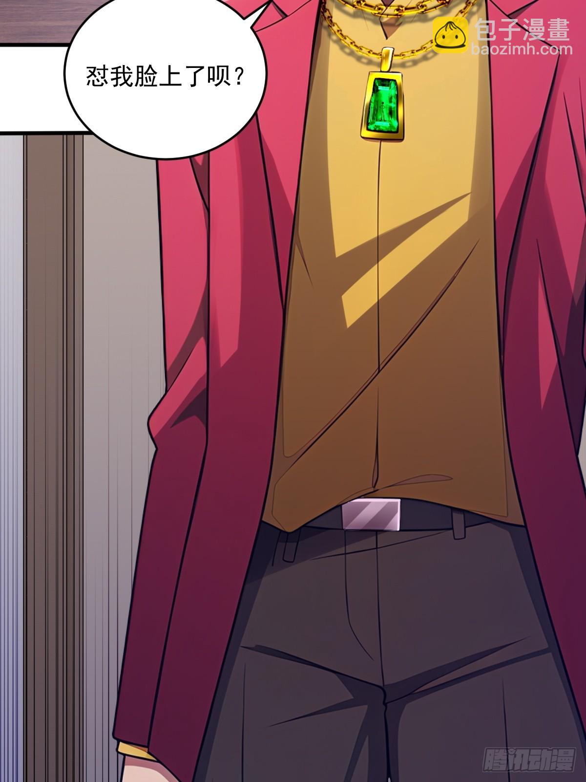 第27话(1/2)-第27话