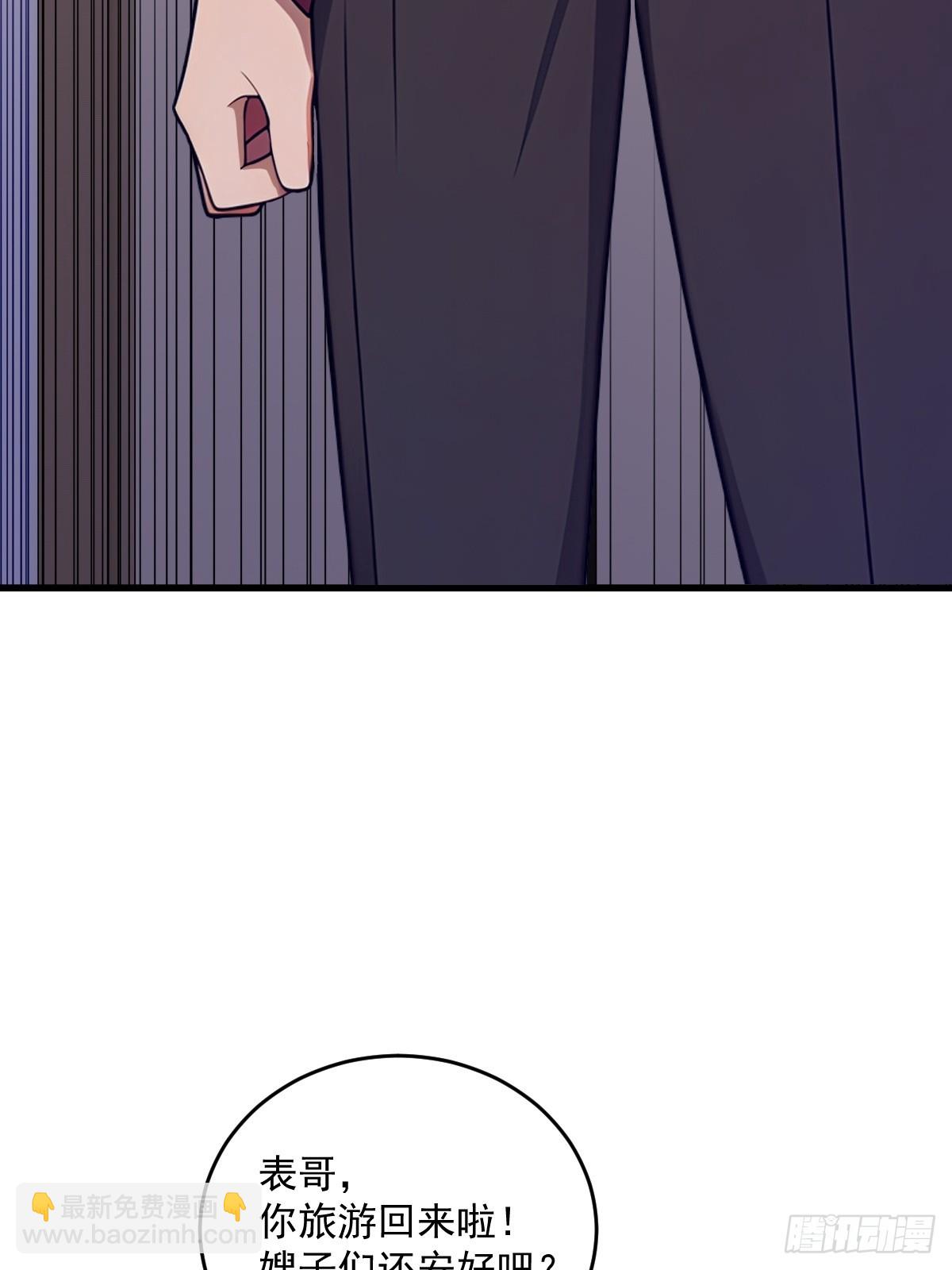 第27话(1/2)-第27话